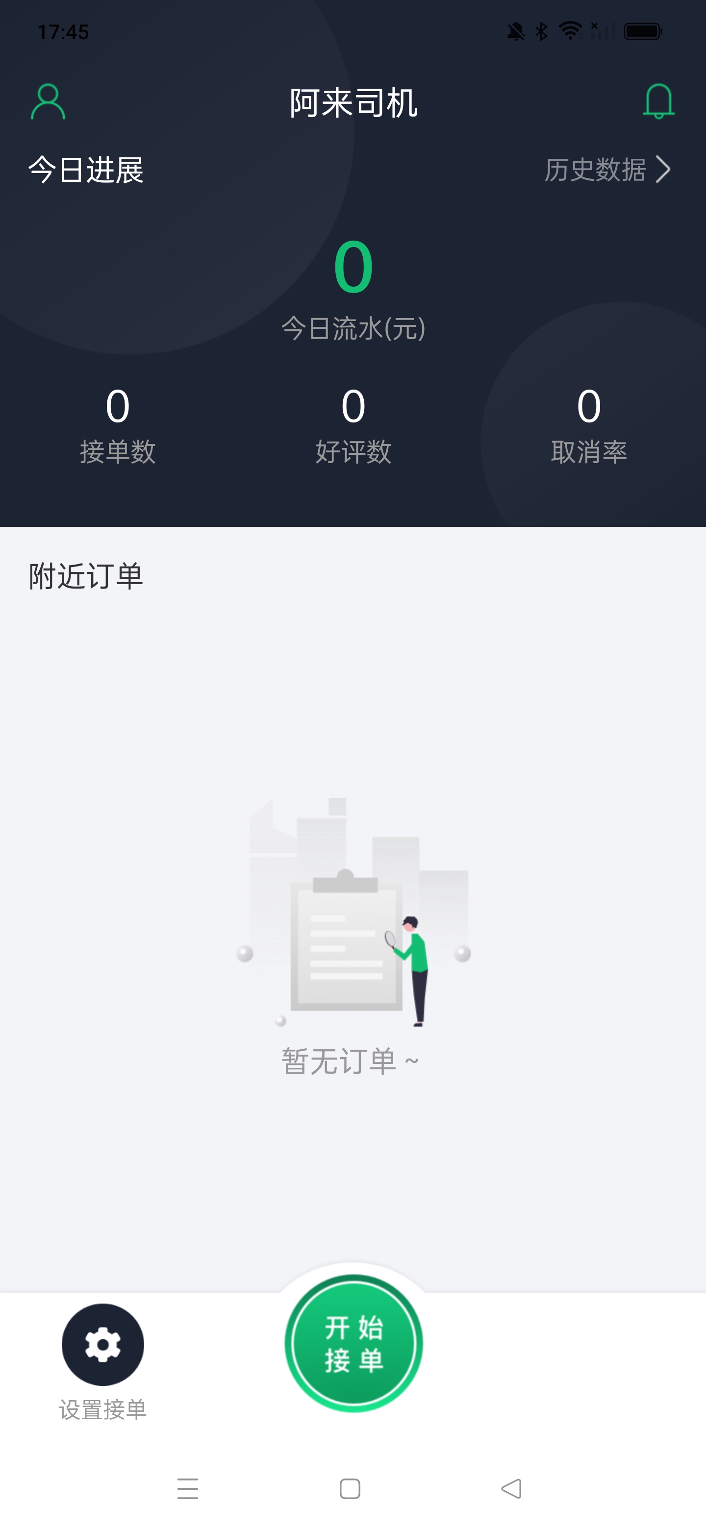 动态图片