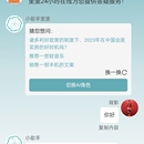 chatgpt分销系统