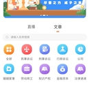 在线法务部app_在线律所