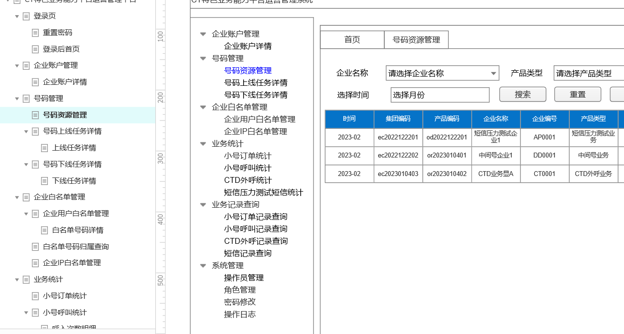 链接图片