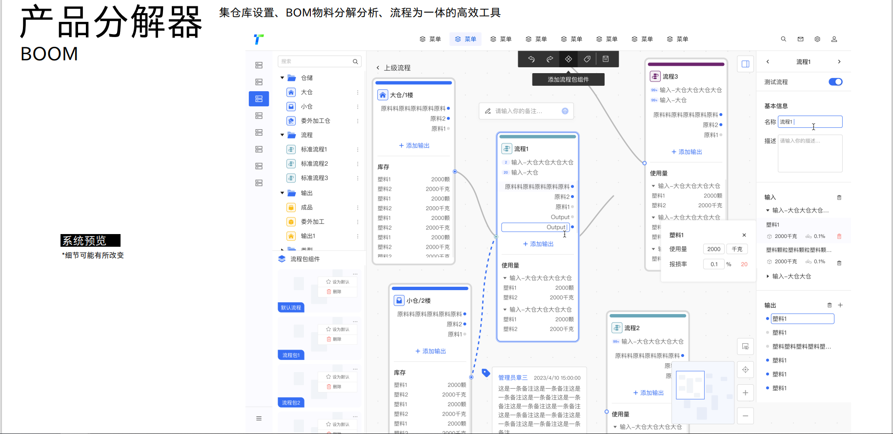 动态图片