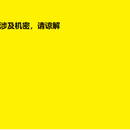 oppo手机性能自动化分析报表