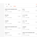 西柚英语个人版
