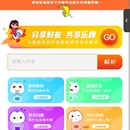 超级牛去水印