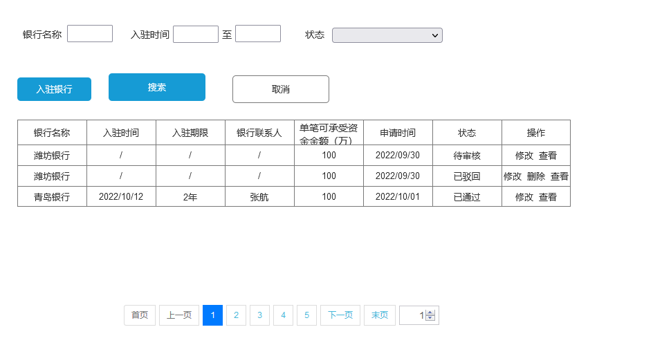 链接图片