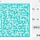 C++ 迷宫