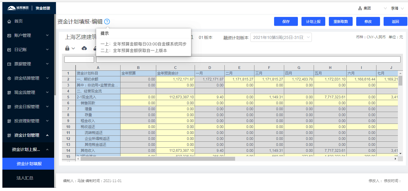 链接图片