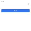 教师管理系统