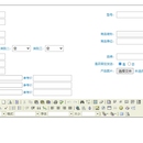 青岛格致企业管理系统