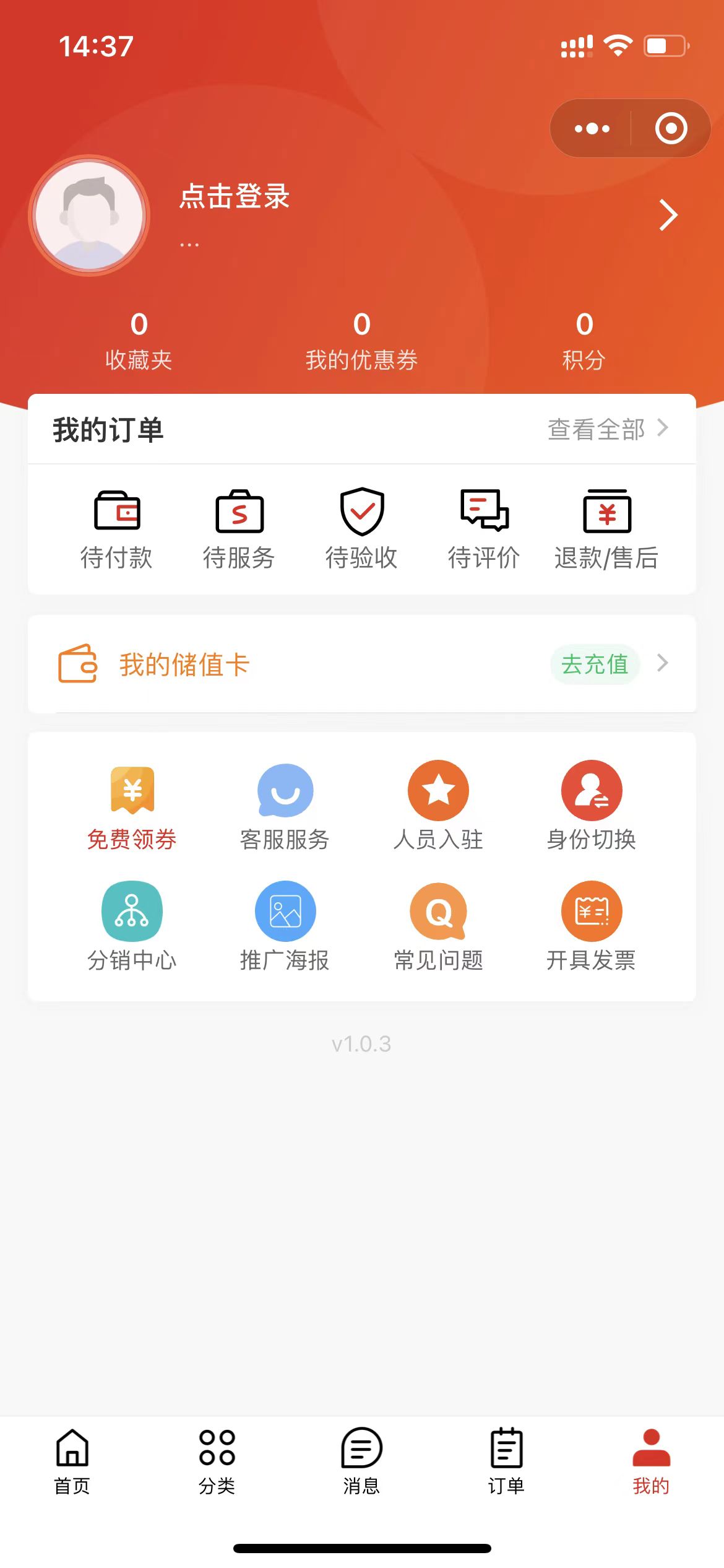 动态图片