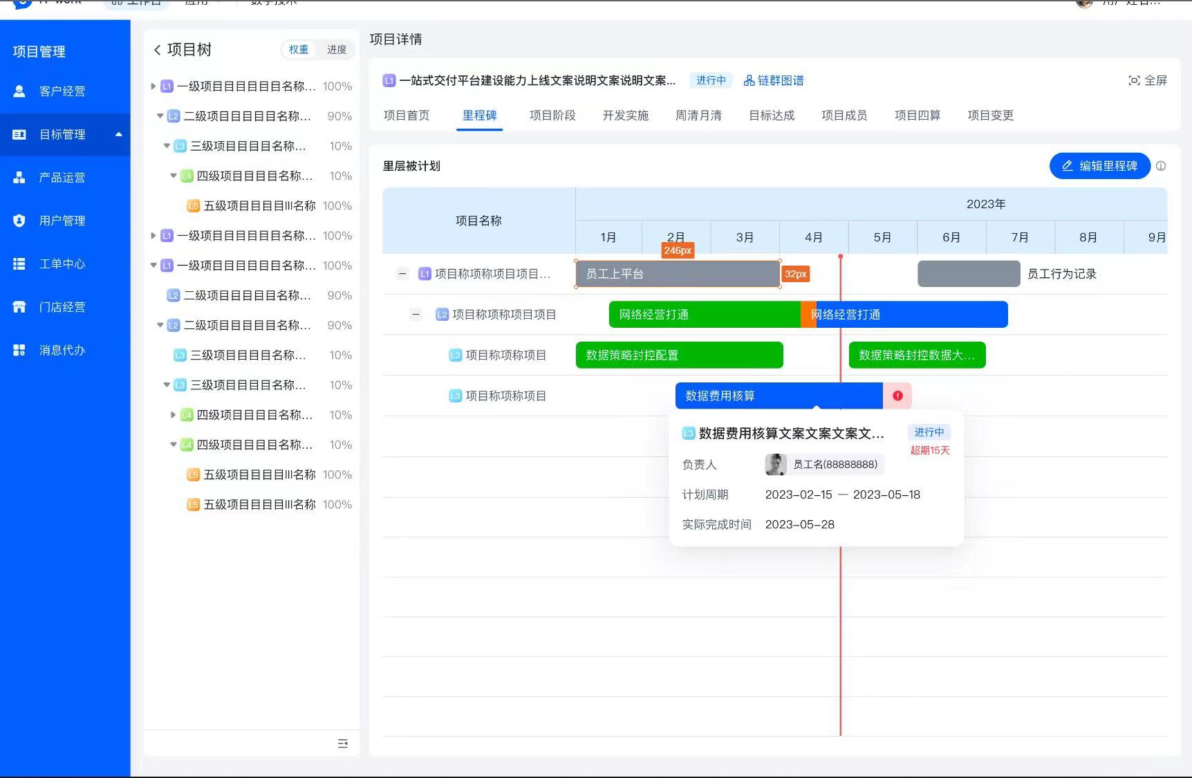 链接图片