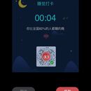 天天快听
