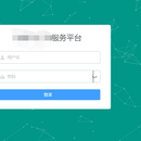 vue2-springboot后台管理系统