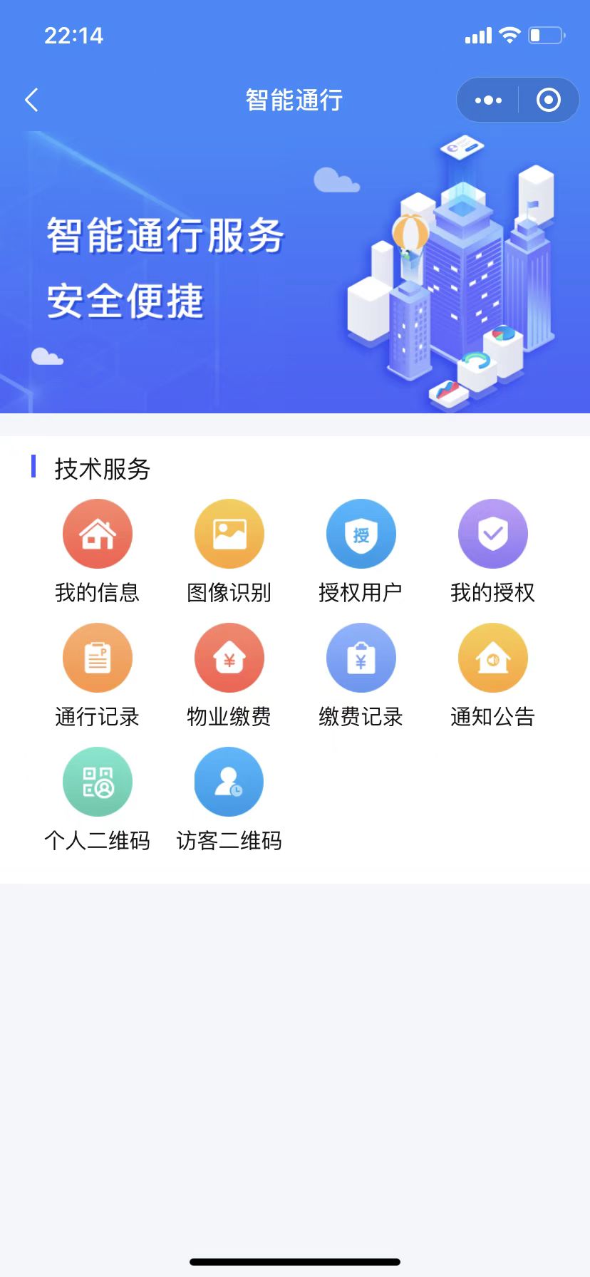 动态图片