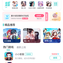 网易LOFTER合作项目-赚收益