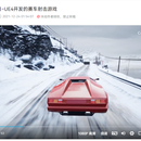 UE4赛车射击Demo
