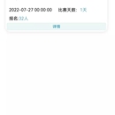 汇钓百川(微信小程序)