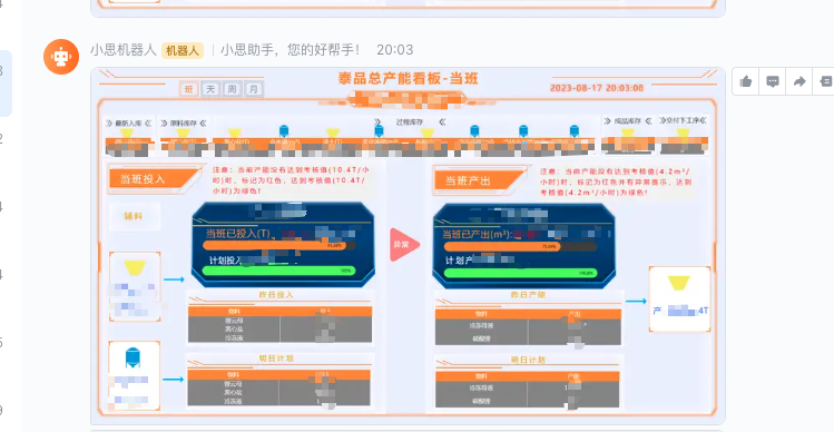 动态图片