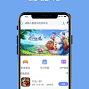 至尊手游APP