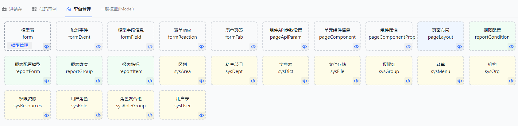 动态图片