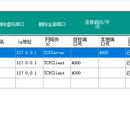 虚拟串口软件助手