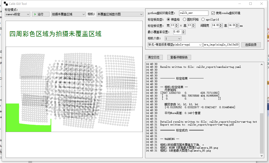 动态图片