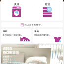 紫气东澜