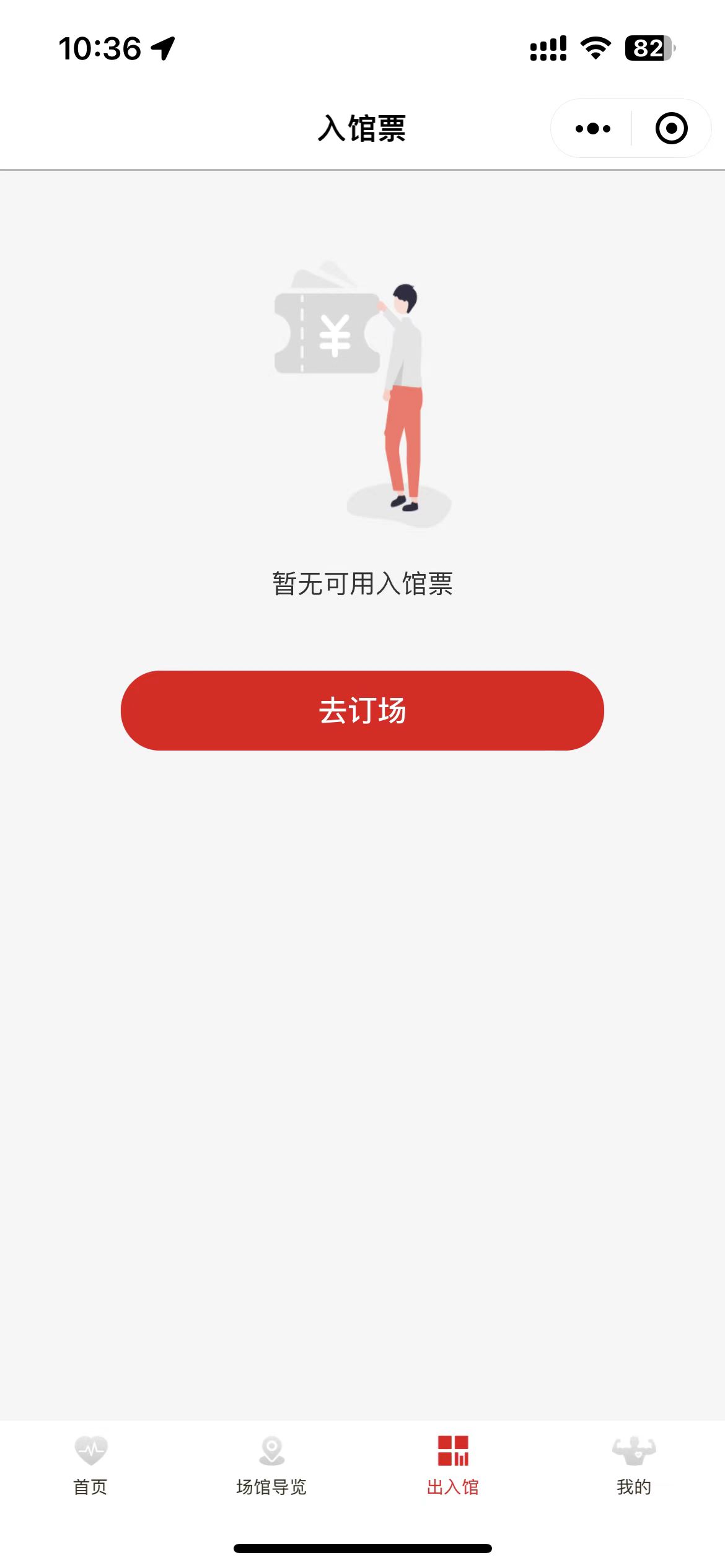 动态图片