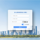 深圳市水土保持信息化建设项目