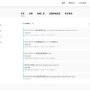 环保工况监控及分析系统