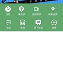 中羽同盟
