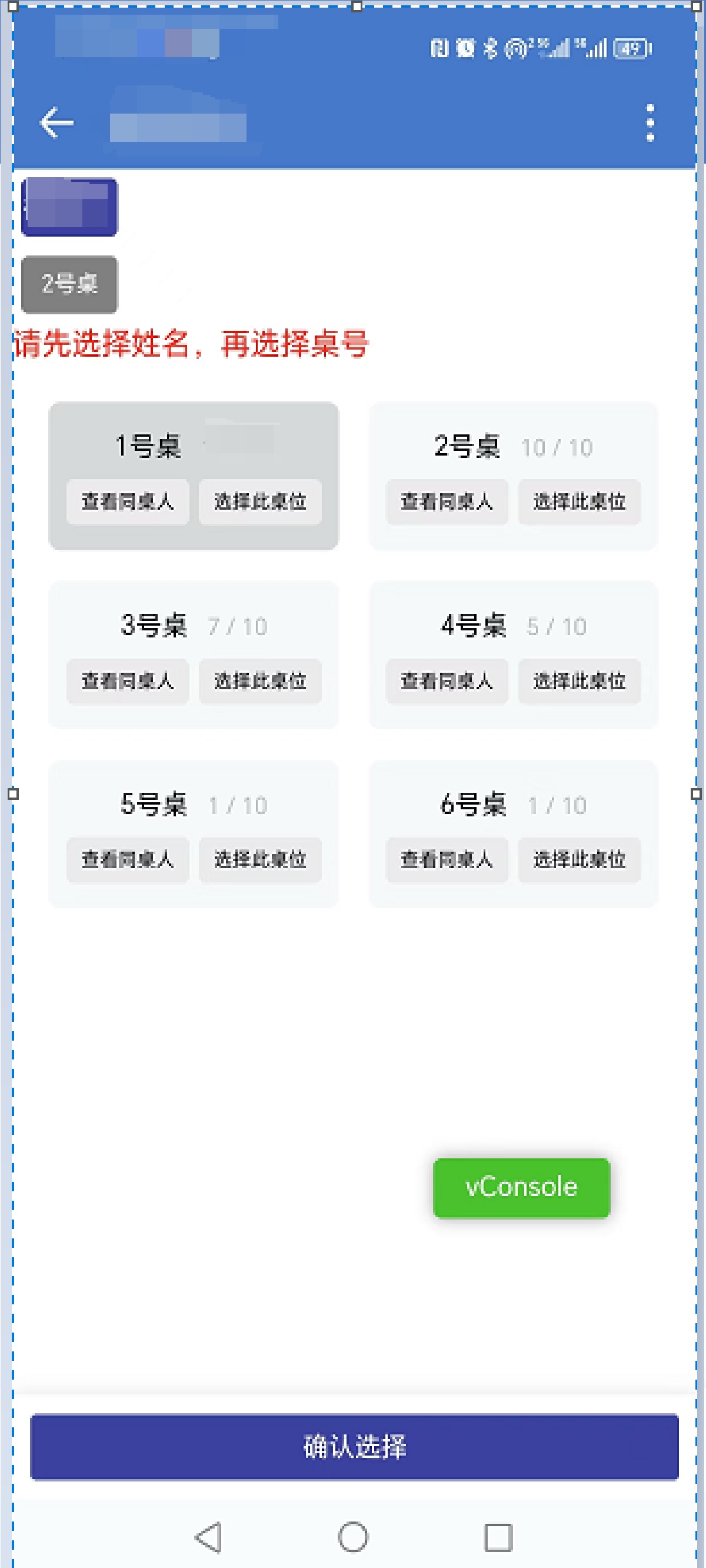 动态图片