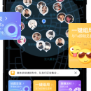 地图社交App