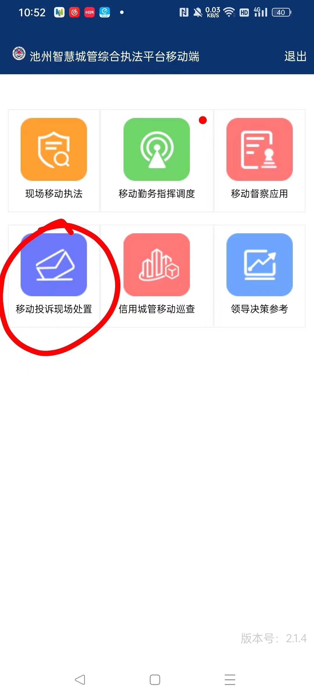 动态图片