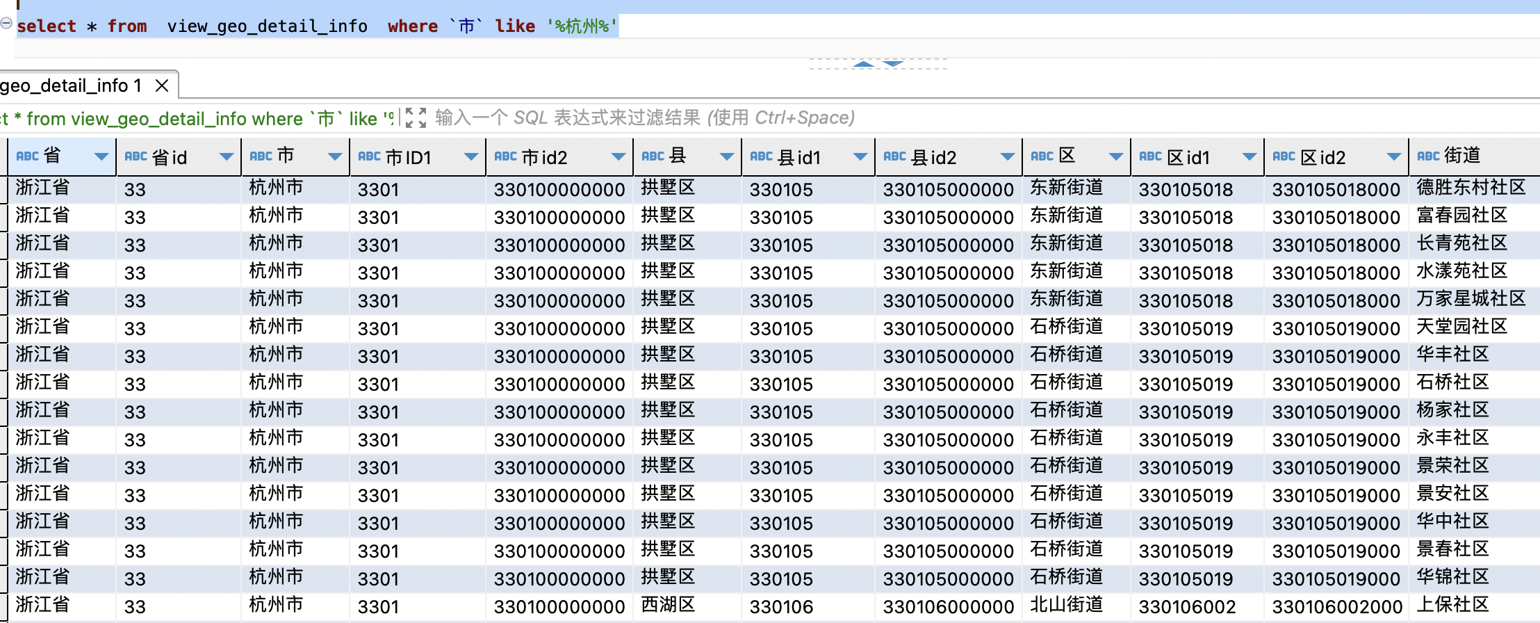 动态图片