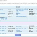 礼券赠送服务项目