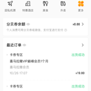 分贝通App