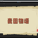 MFarm(StudyProject)