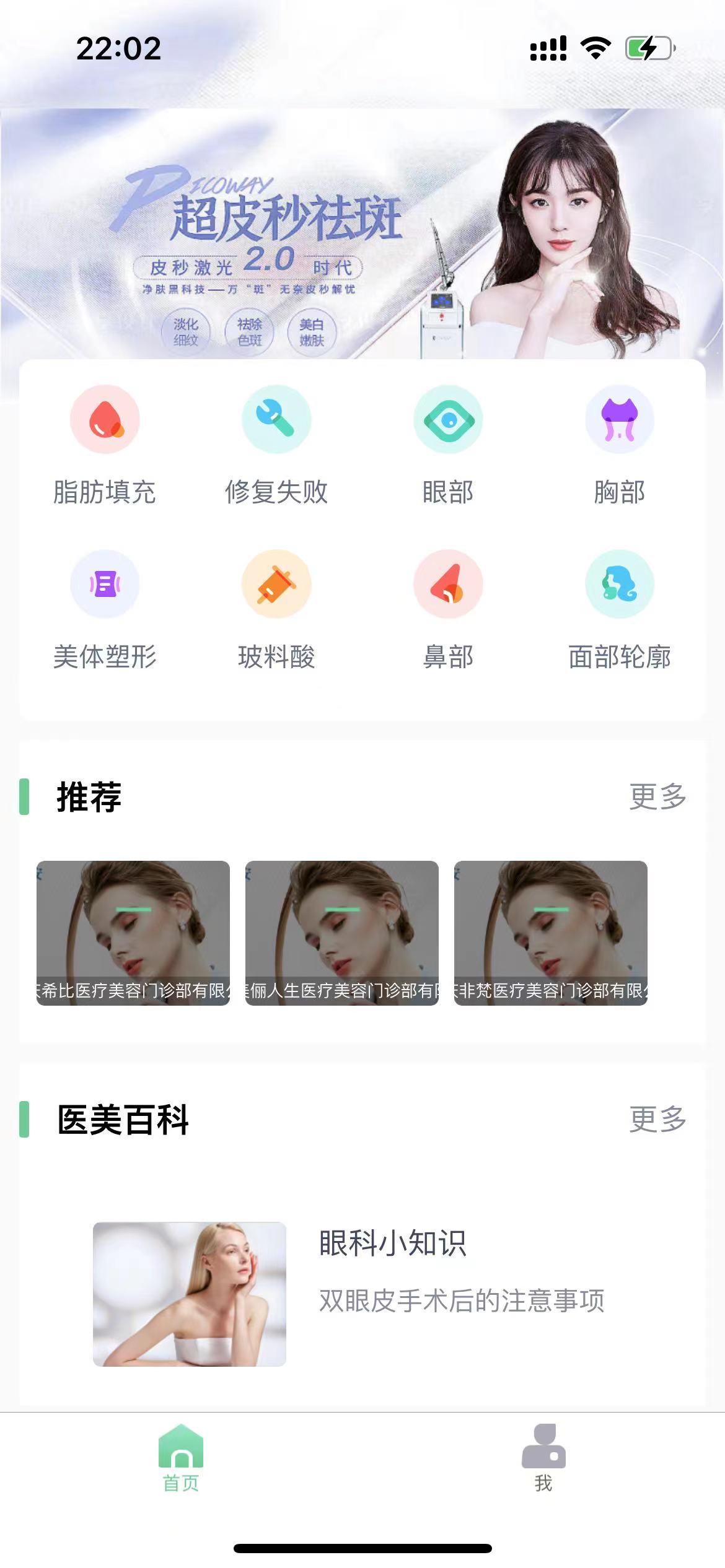 动态图片