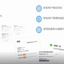 小优—基于 OKR 工作方法的目标管理工具