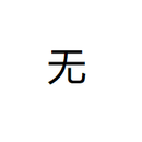 GSS软件管理系统