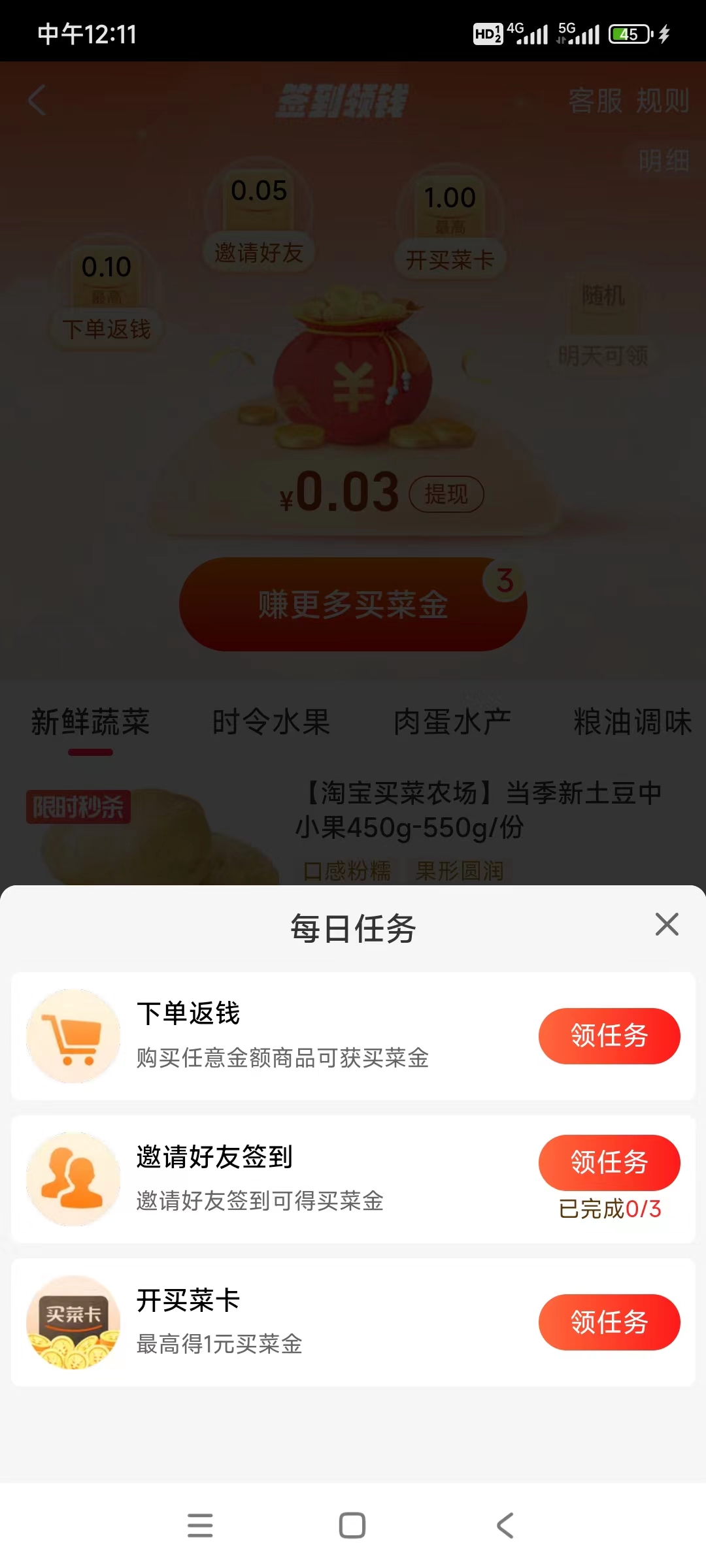 动态图片