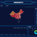 地理信息监管平台