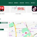 值爱生活