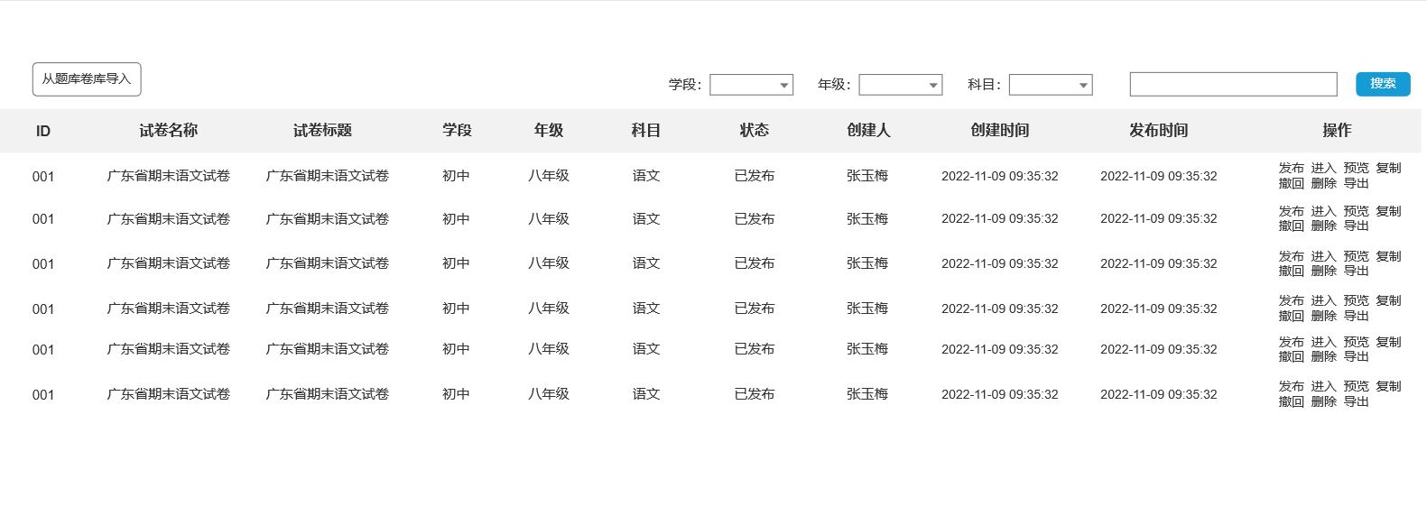 链接图片