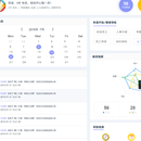 人资管理(PC端)