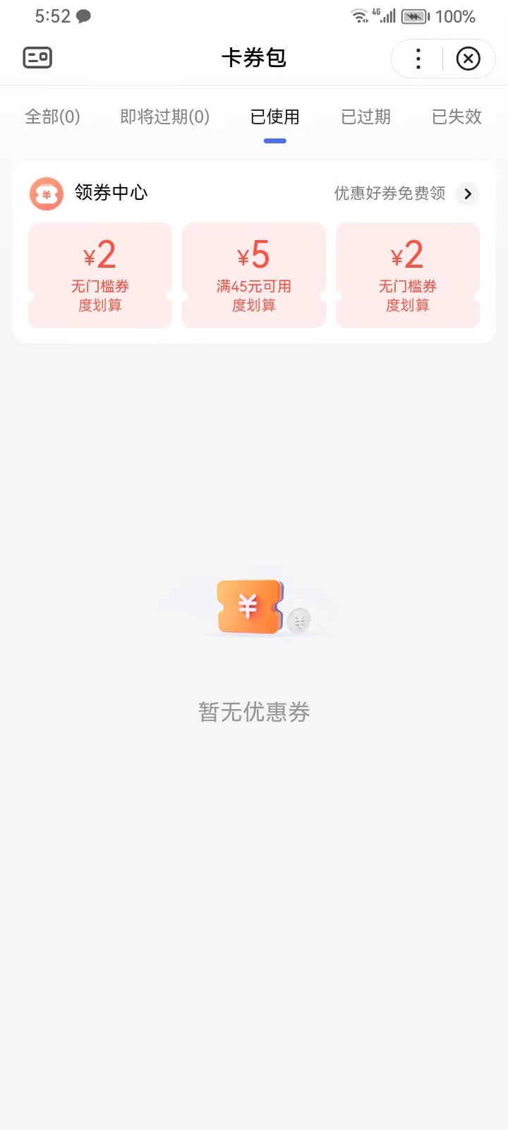 动态图片