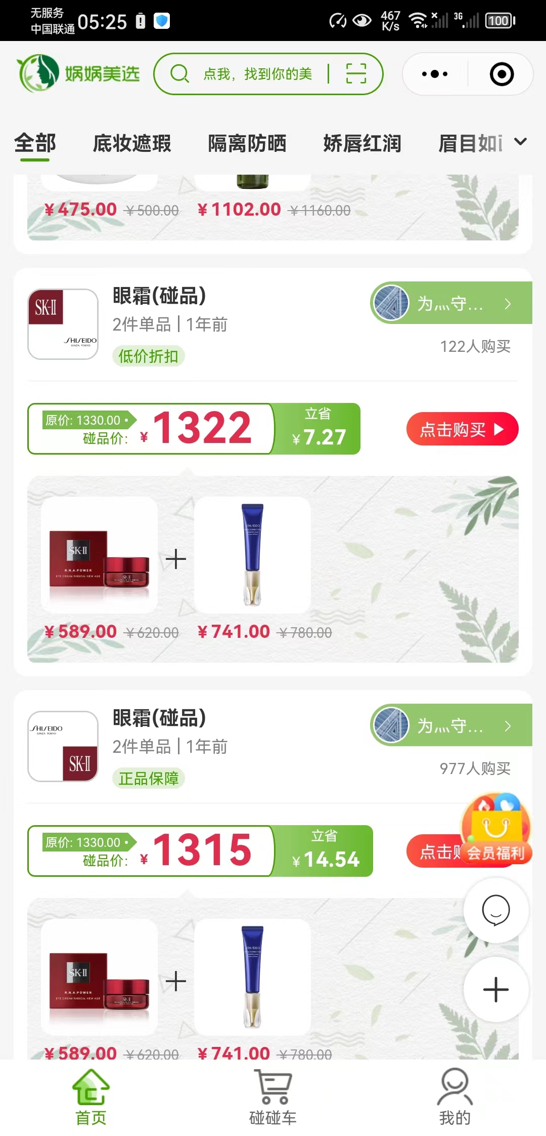 动态图片