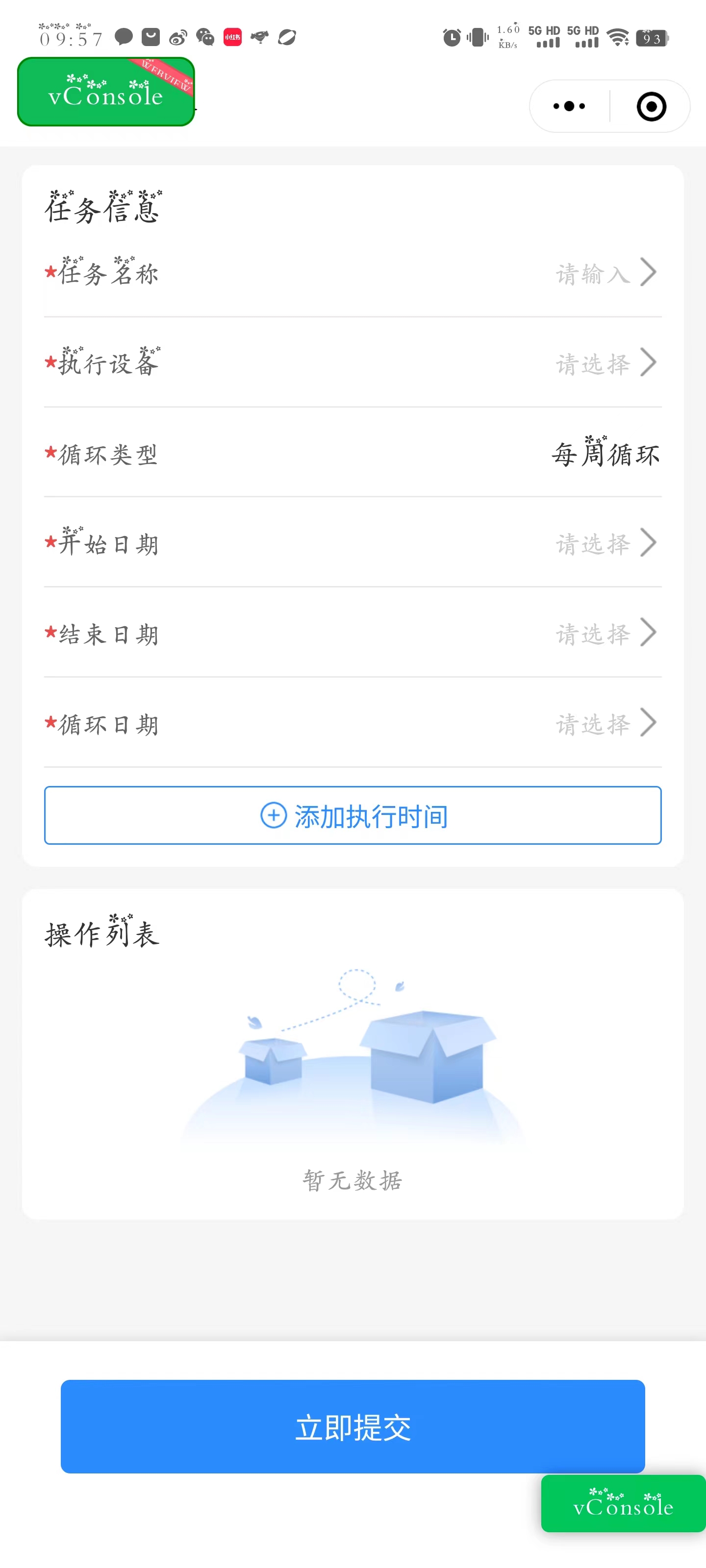 动态图片