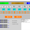 智能照明系统 